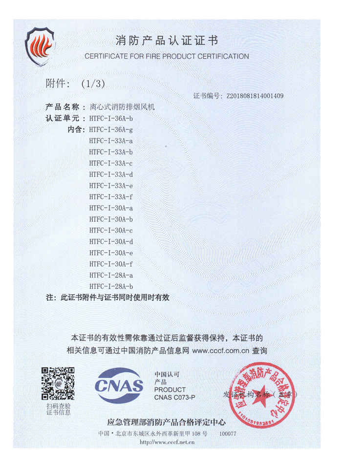 HTFC-I-36A-b-2.jpg