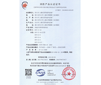 HTF-II-10-紹興市上虞區(qū)恩得通風(fēng)設(shè)備廠