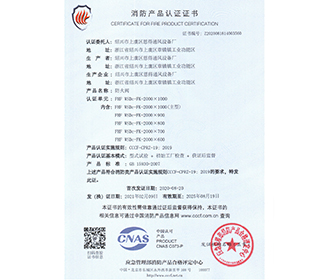 70度防火閥2000-1000-紹興市上虞區(qū)恩得通風(fēng)設(shè)備廠
