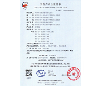 排煙閥2000-1000-紹興市上虞區(qū)恩得通風(fēng)設(shè)備廠