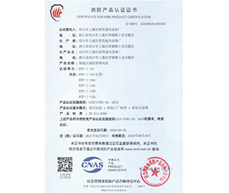 HTF-I-16-紹興市上虞區(qū)恩得通風(fēng)設(shè)備廠