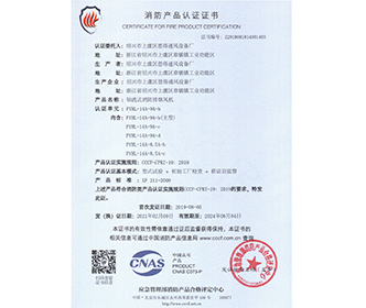 PYHL-14A-9A-紹興市上虞區(qū)恩得通風(fēng)設(shè)備廠