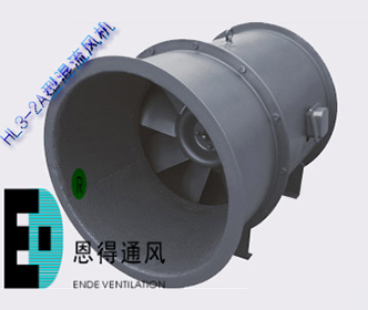 HL3-2A混流風(fēng)機(jī)-紹興市上虞區(qū)恩得通風(fēng)設(shè)備廠
