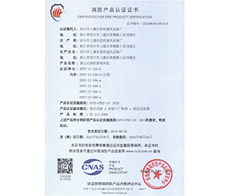 HTFC-II-33A-b-紹興市上虞區(qū)恩得通風(fēng)設(shè)備廠