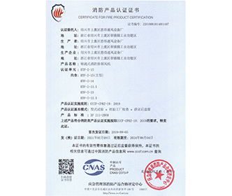 HTF-I-15-紹興市上虞區(qū)恩得通風(fēng)設(shè)備廠